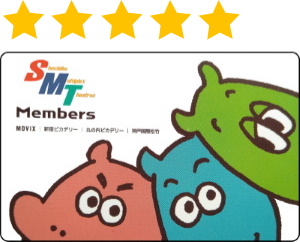 SMT Membersカード